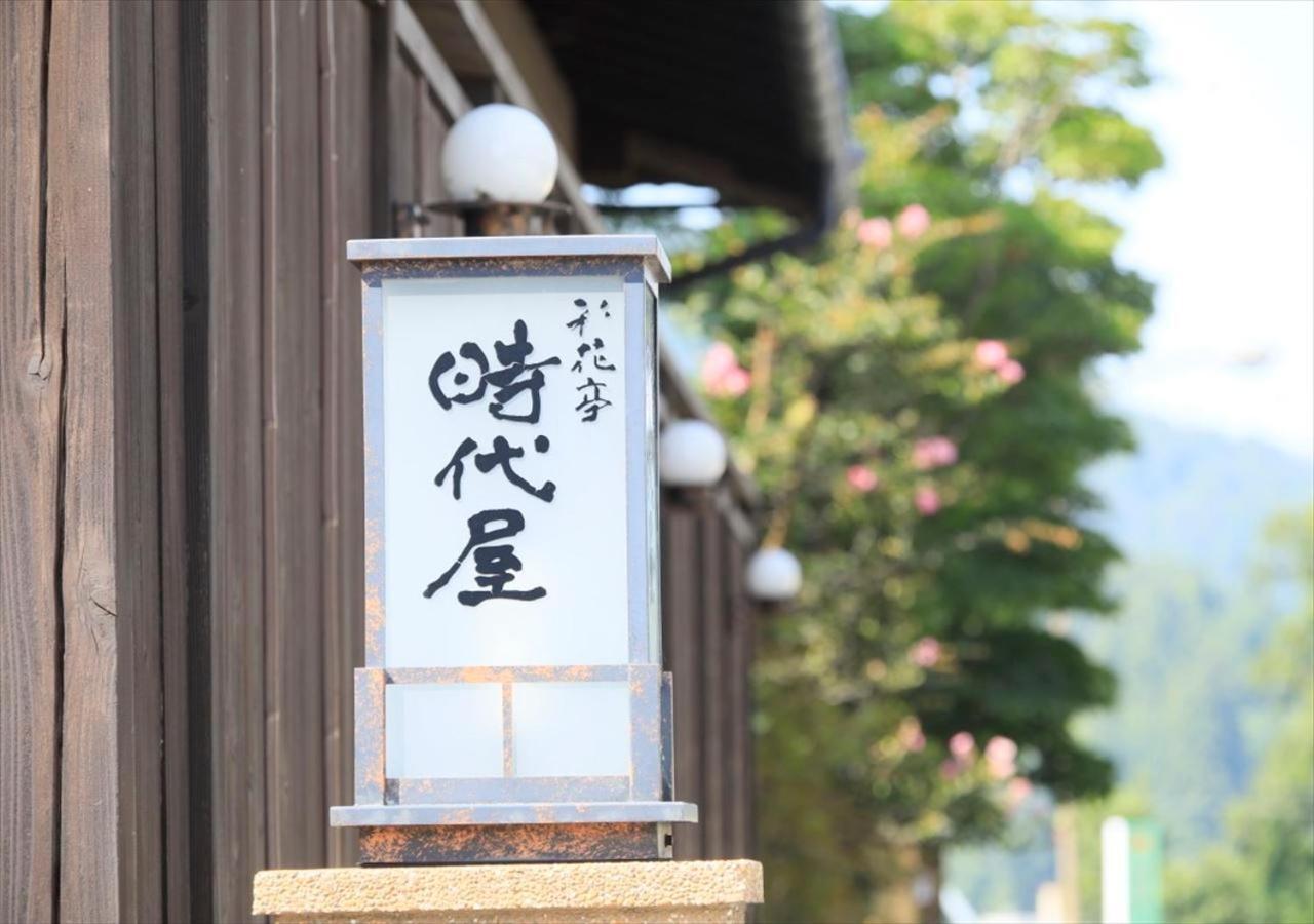 Saikatei Jidaiya Hotel Kaminoyama Luaran gambar